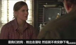 隔山有眼电影在线观看,惊悚悬疑，探寻神秘禁地背后的恐怖真相