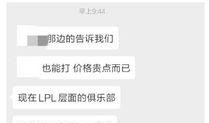 圈内爆料的博主叫什么,揭秘神秘博主“圈内爆料”背后的故事
